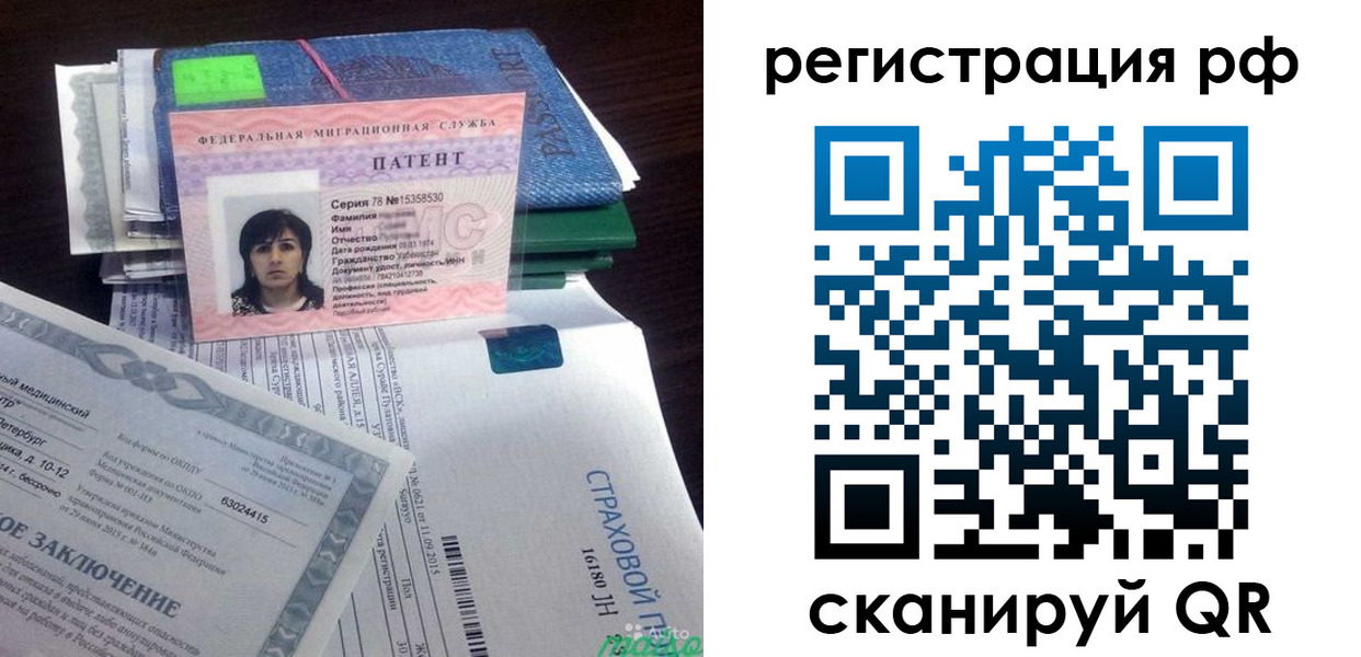 форма 3 в Петров Вале