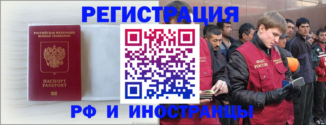 прописка поиск в Петров Вале